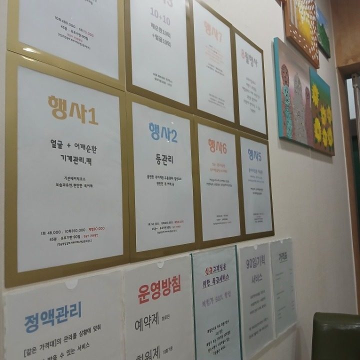 제이스킨앤바디