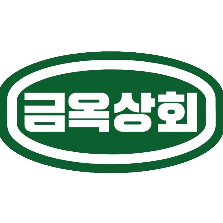 금옥상회