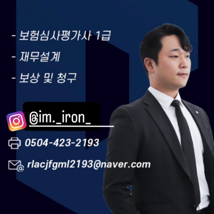김철희