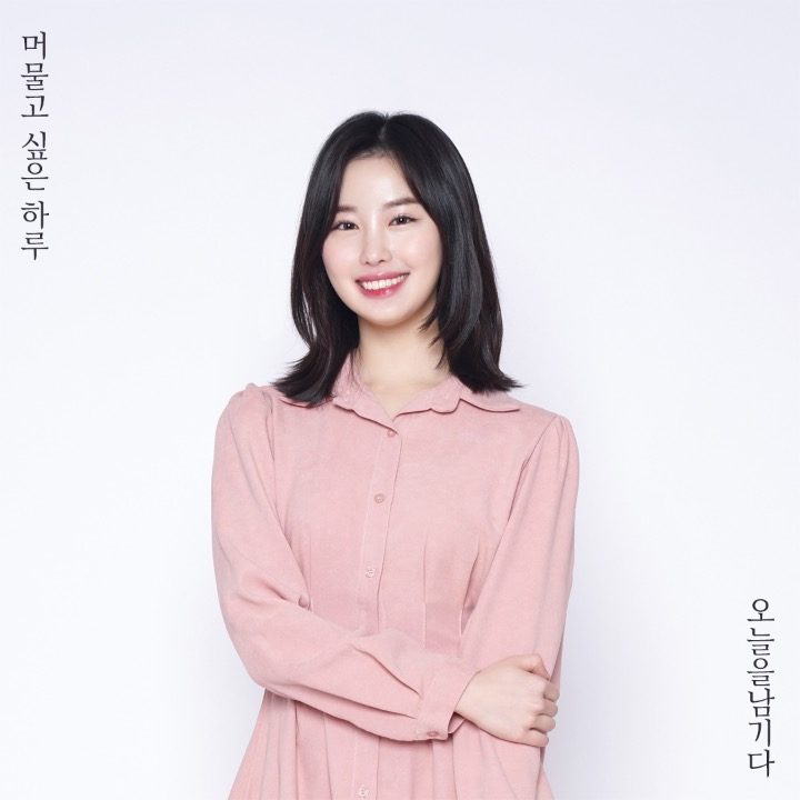 오늘을남기다