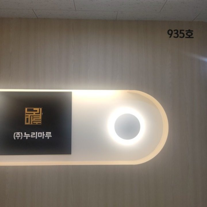 안양시 동안구