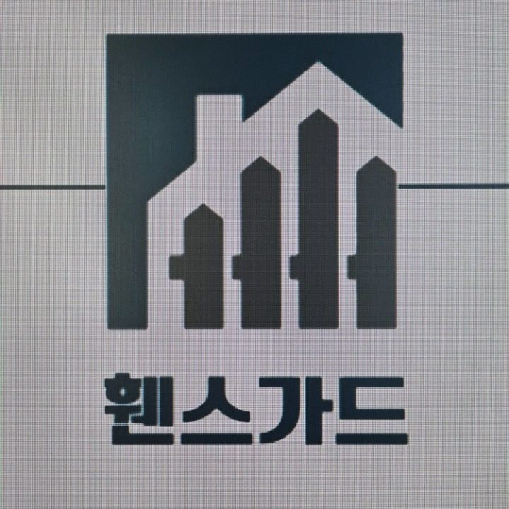 휀스가드