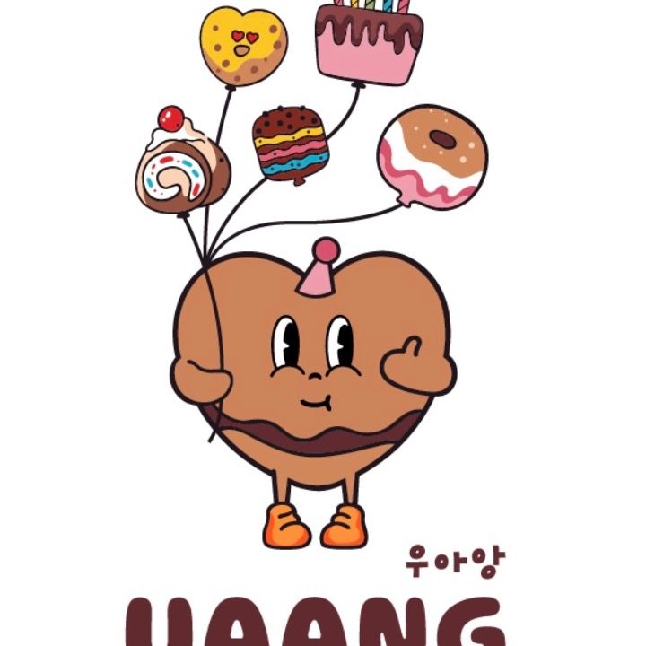 우아앙