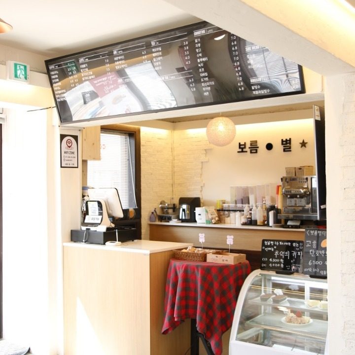 보름별카페 광교산로364