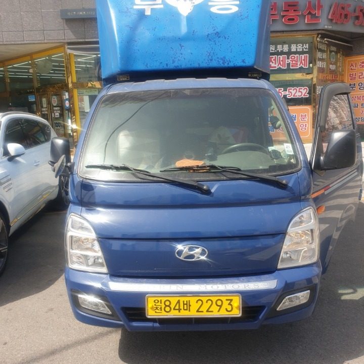 부훙용달24