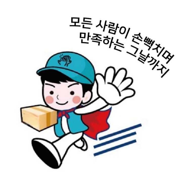 싸커팡