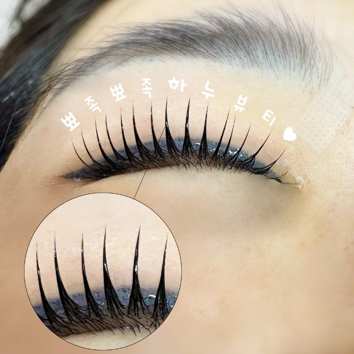 하누뷰티
