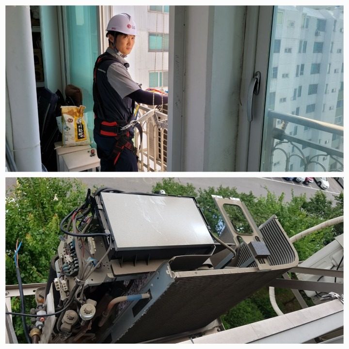 송반장 LG 가정용에어컨 세척 수리 엔지니어
