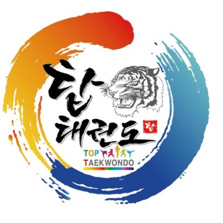 인천 탑 태권도