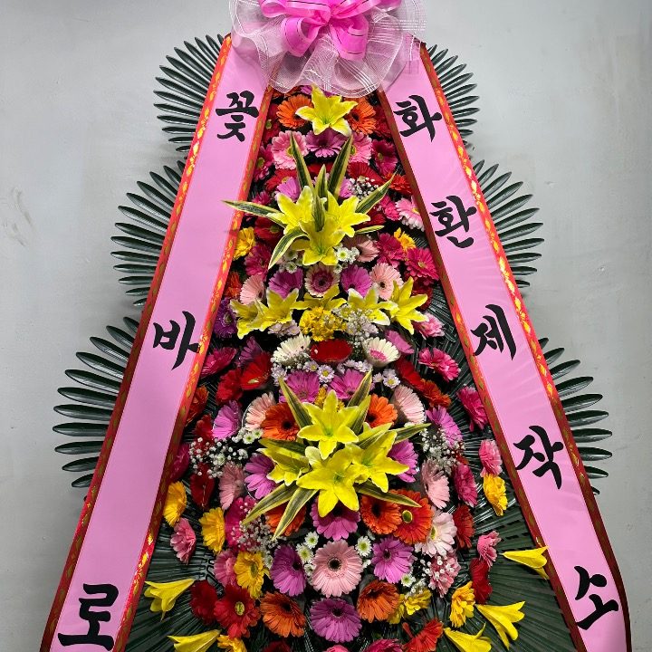 화환 판매 부업 도와드려요