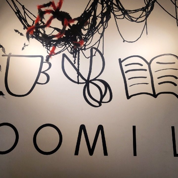부밀리 BOOMILY