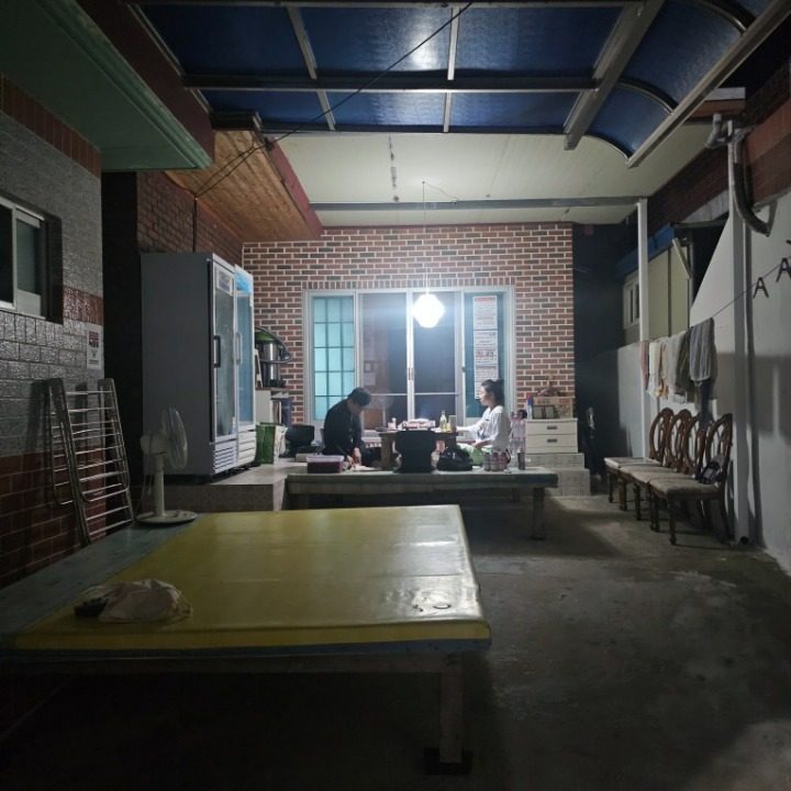 당근스테이민박