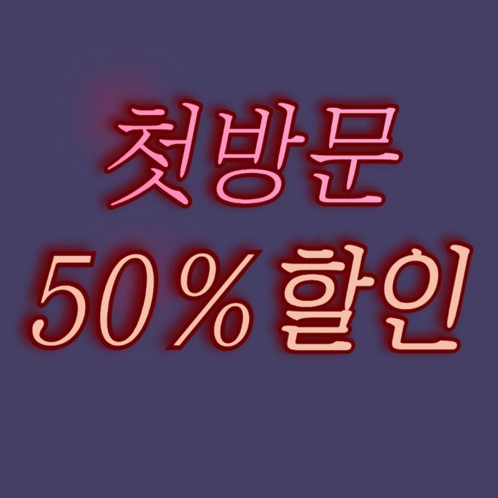 디또뷰티안양범계점