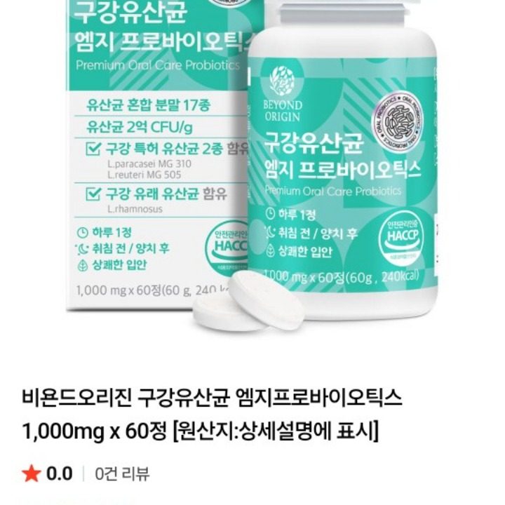 방금 전