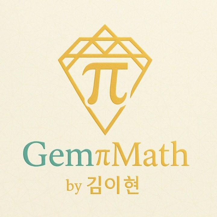 뼈대수리점