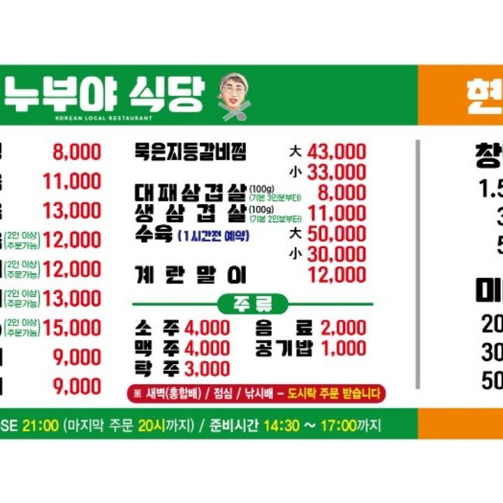 당근맛집