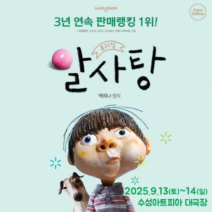 씽크브릿지