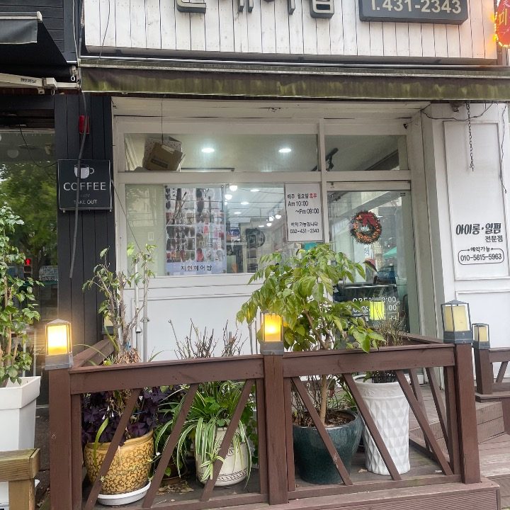 지현헤어탑