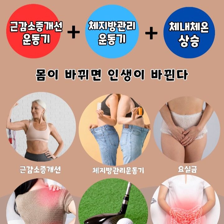 �운수방