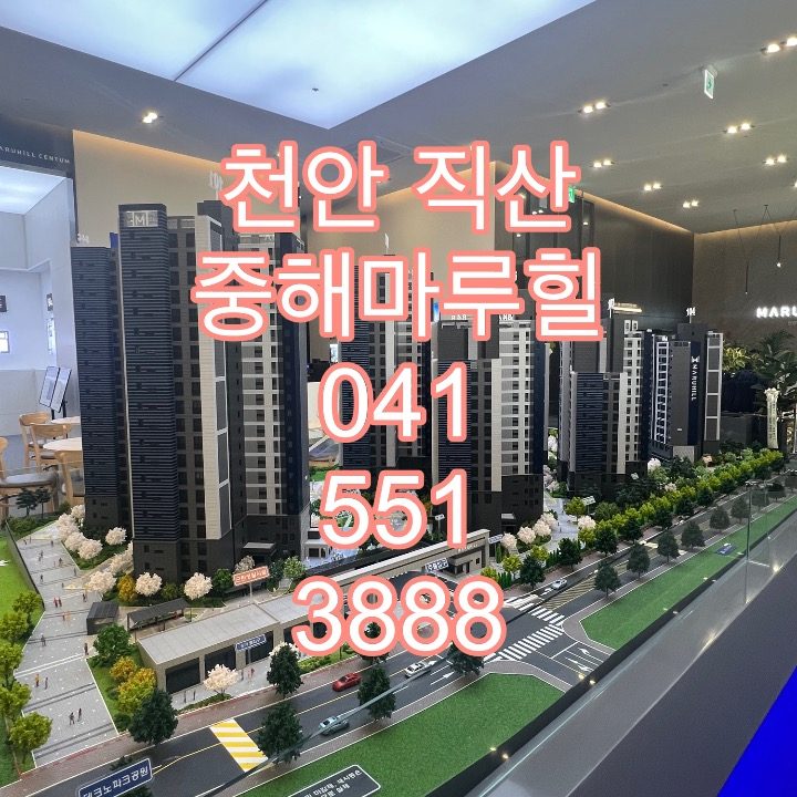대표 성성자이레이크파크