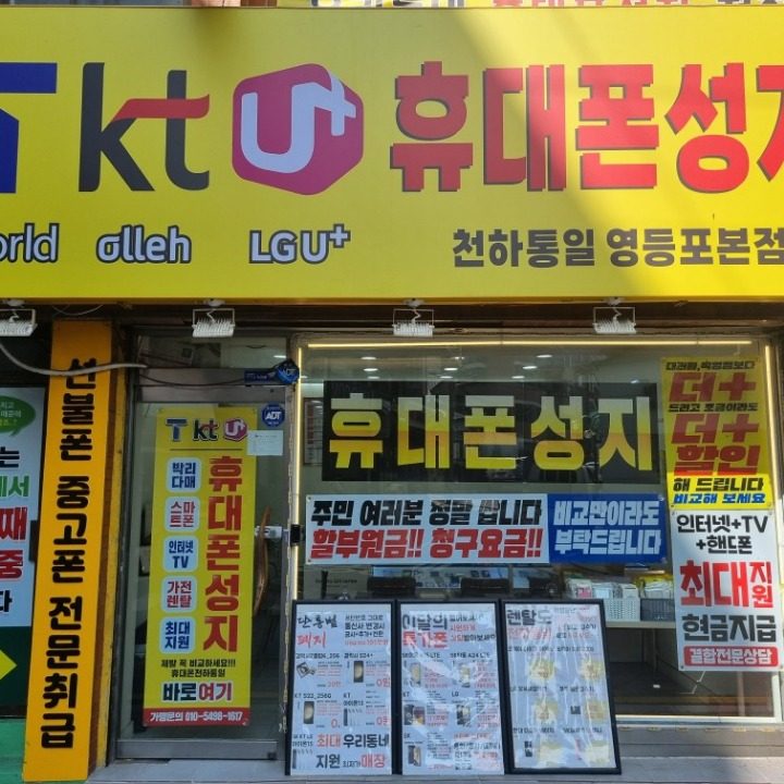 윈윈커뮤니티