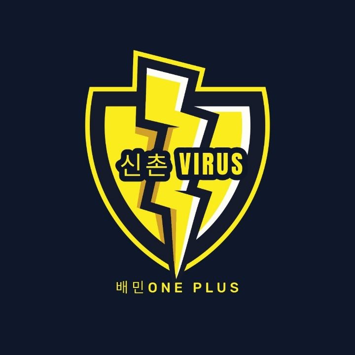 신촌바이러스