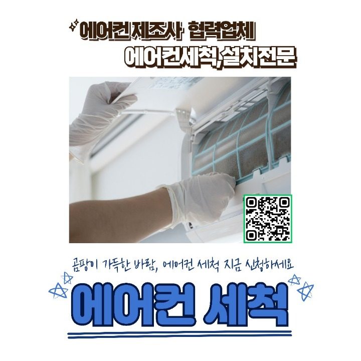 지엘솔루션