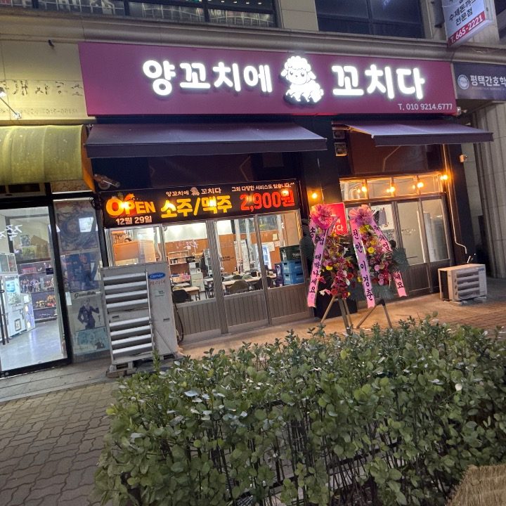 매짠남