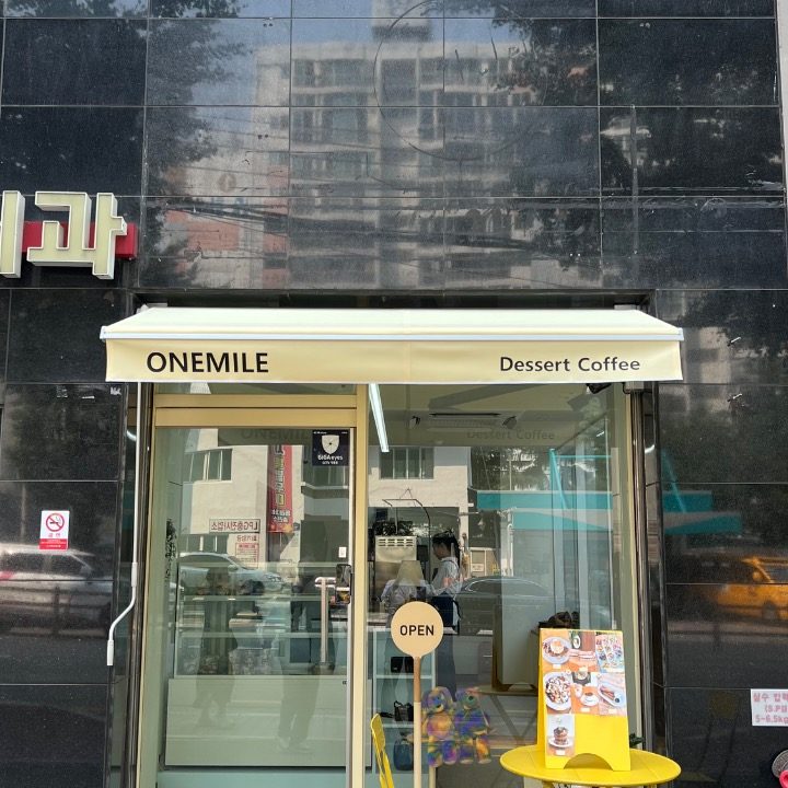 원마일커피