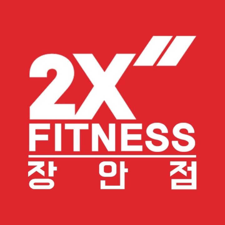 투엑스장안