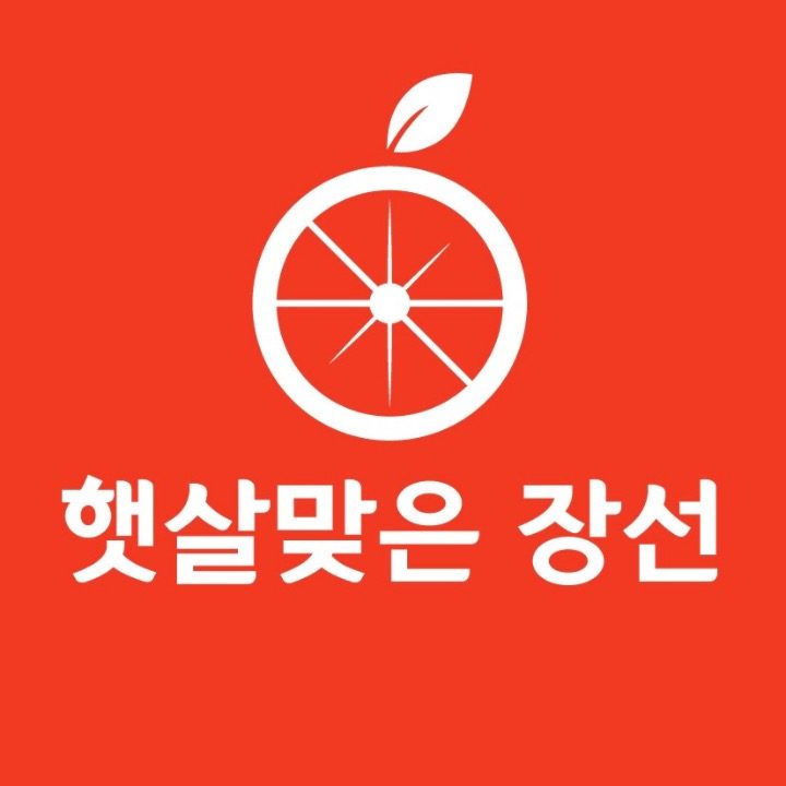 프루노트