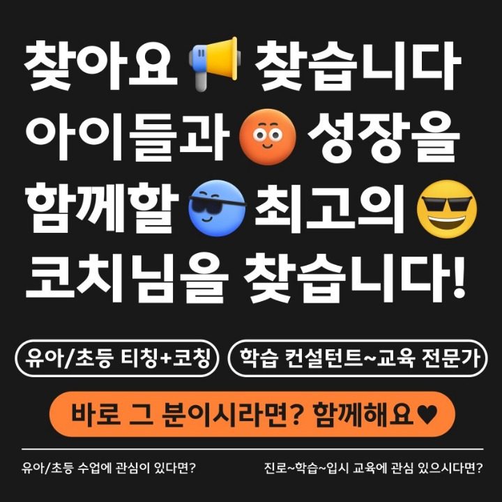 주식회사 동화세상에듀코