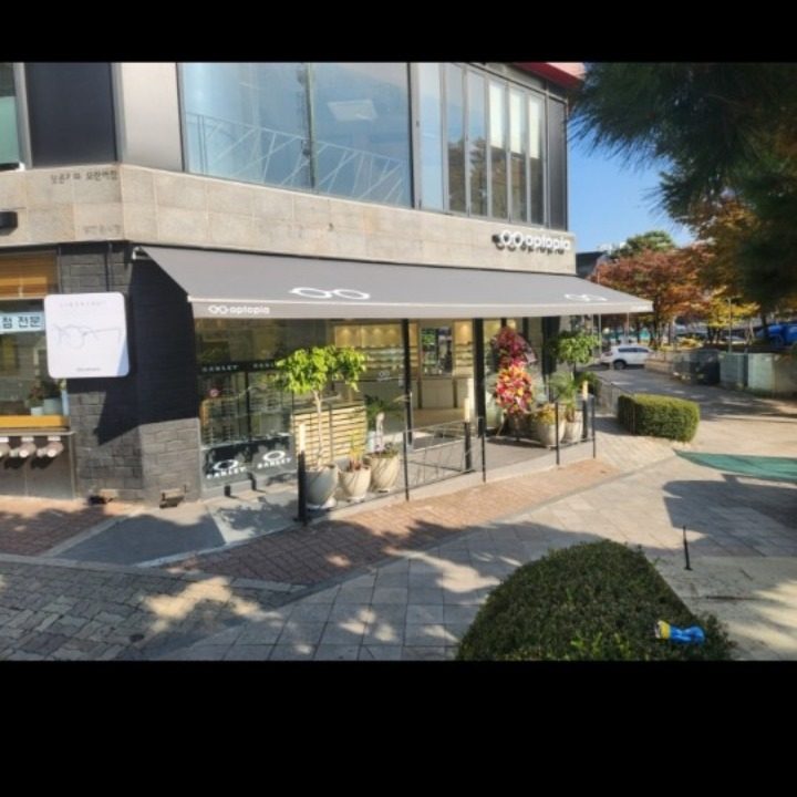 옵토피아안경원
