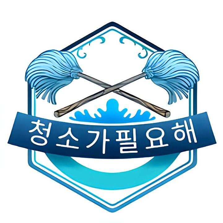 에어컨청소 청소가필요해