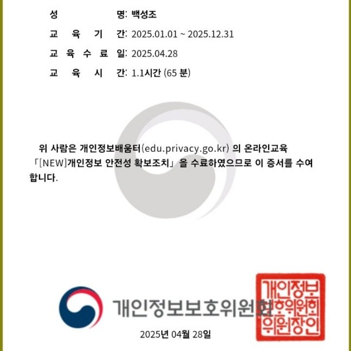 스마트 홈케어