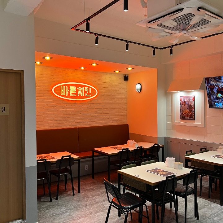 바른치킨 홍제점