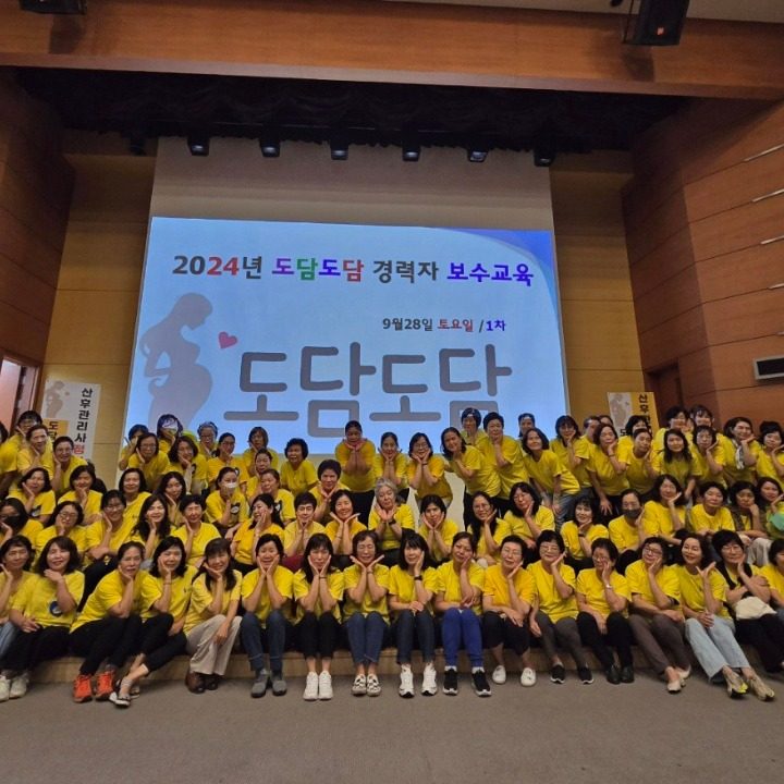도담도담산후도우미구로