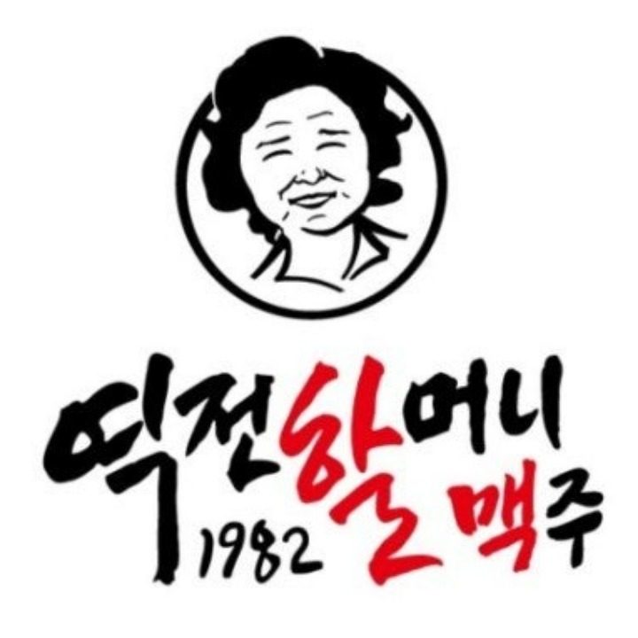 역전할머니맥주 은계호수공원점