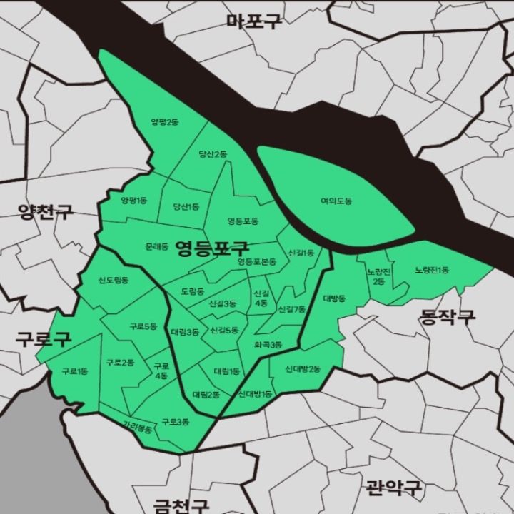쿠팡플러스 역주행 영등포중앙