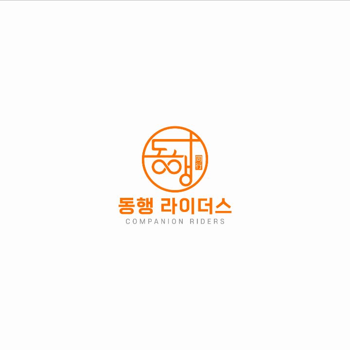 동행라이더스 동대문.성동.광진