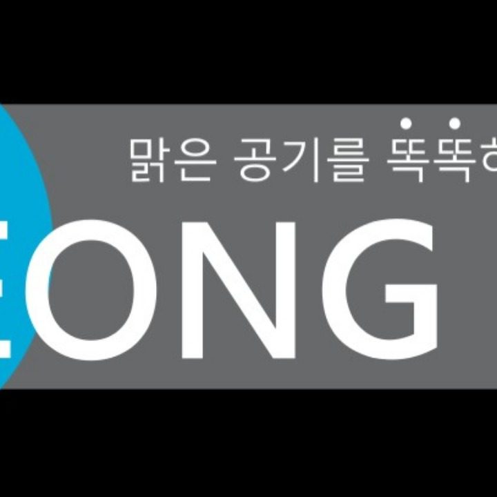 환기장비 판매 유지 보수