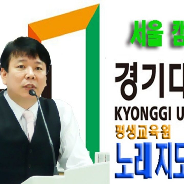노래강사 자격증 취득