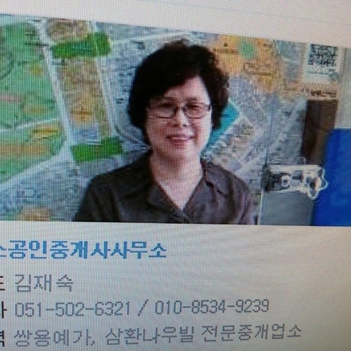 예스공인중개사사무소