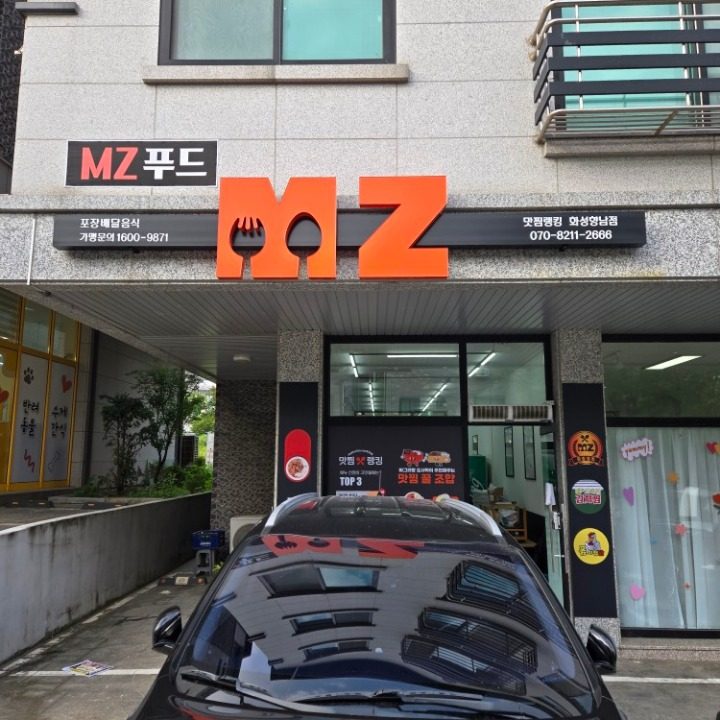 MZ