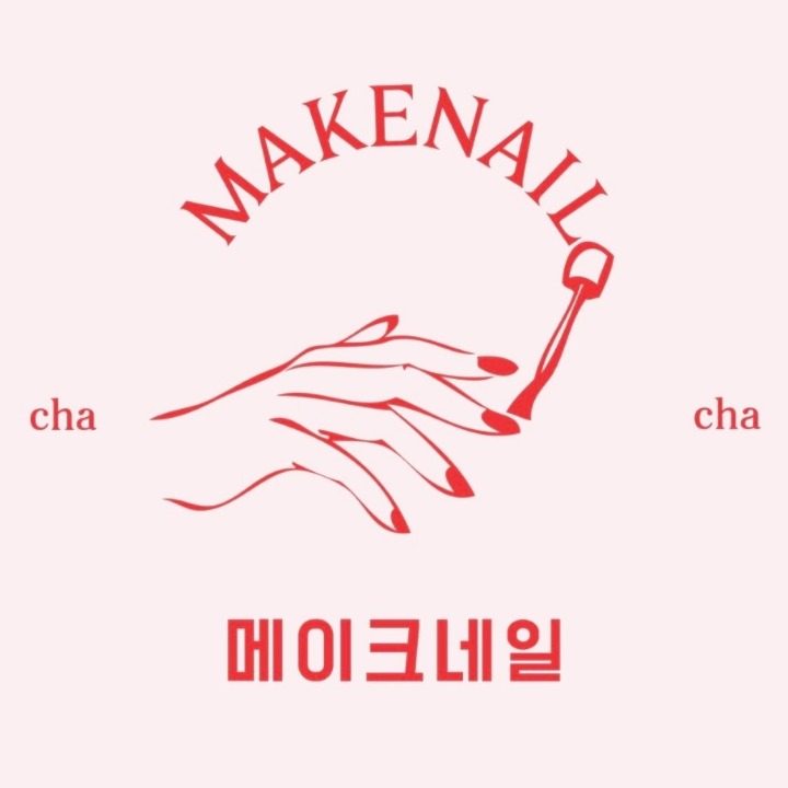 메이크 네일 make nail