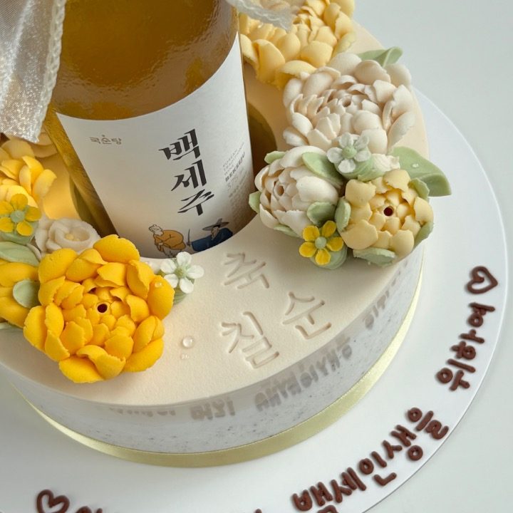 세니앙금