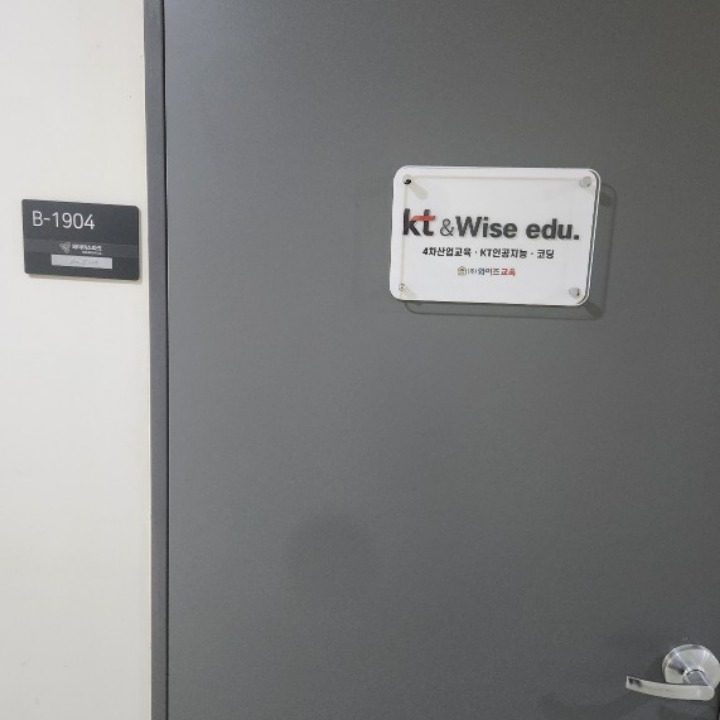 와이즈교육
