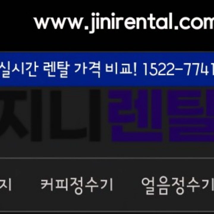 맑은내