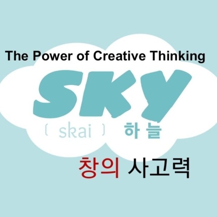 SKY창의사고력학원