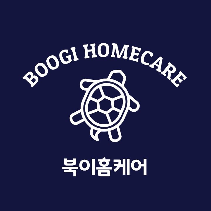 북이홈케어